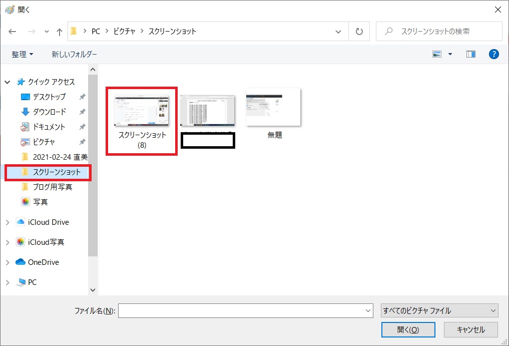 f:id:karimeroz:20210714124543j:plain