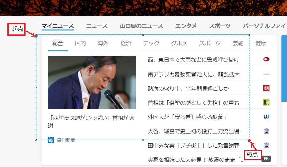 f:id:karimeroz:20210714131434j:plain