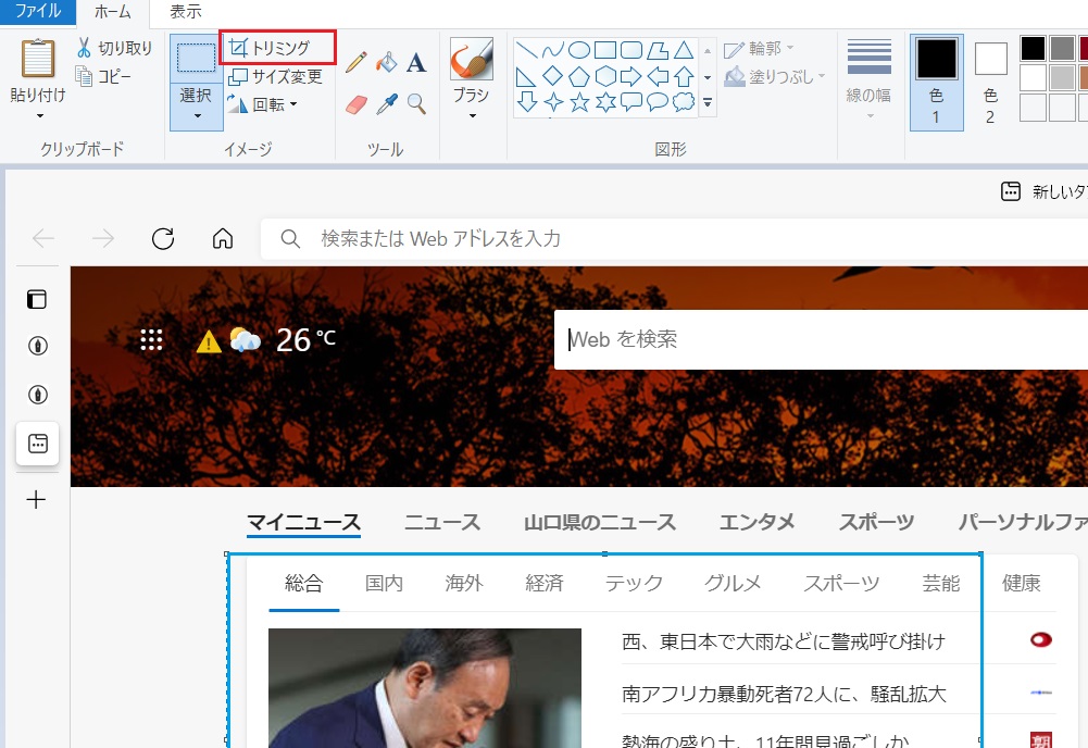 f:id:karimeroz:20210714132256j:plain