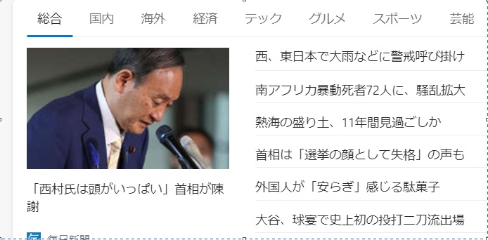 f:id:karimeroz:20210714132528j:plain