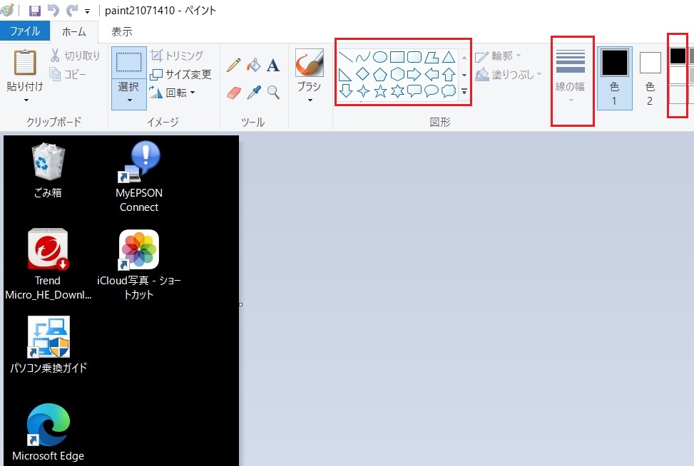 f:id:karimeroz:20210714135051j:plain