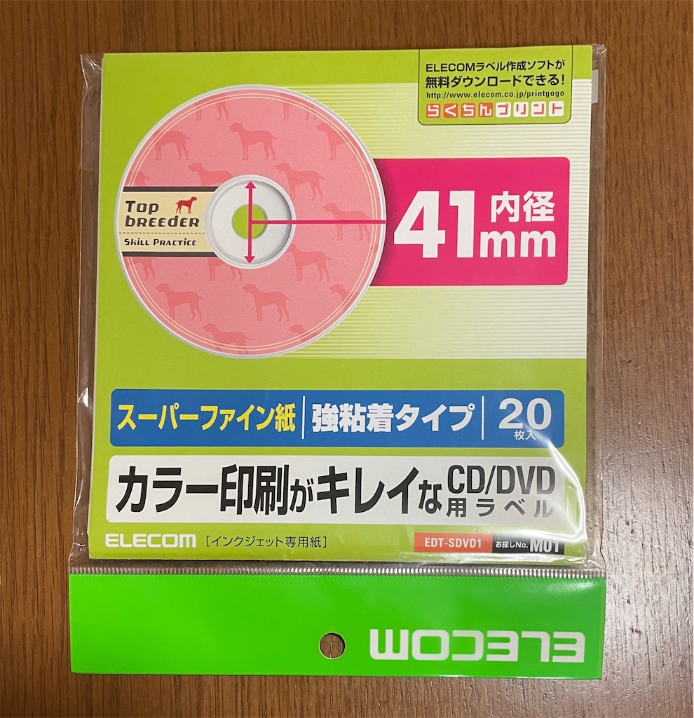 f:id:karimeroz:20220128230642j:image f:id:karimeroz:20220128230642j:image