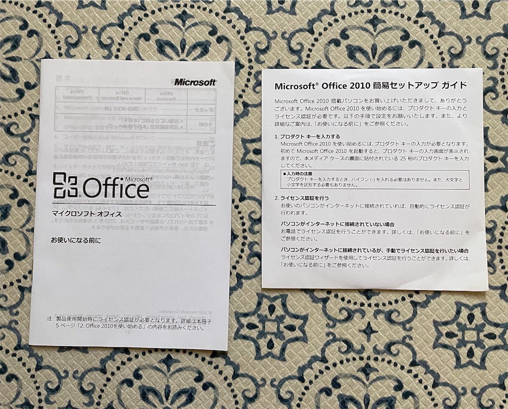 f:id:karimeroz:20220204132806j:image