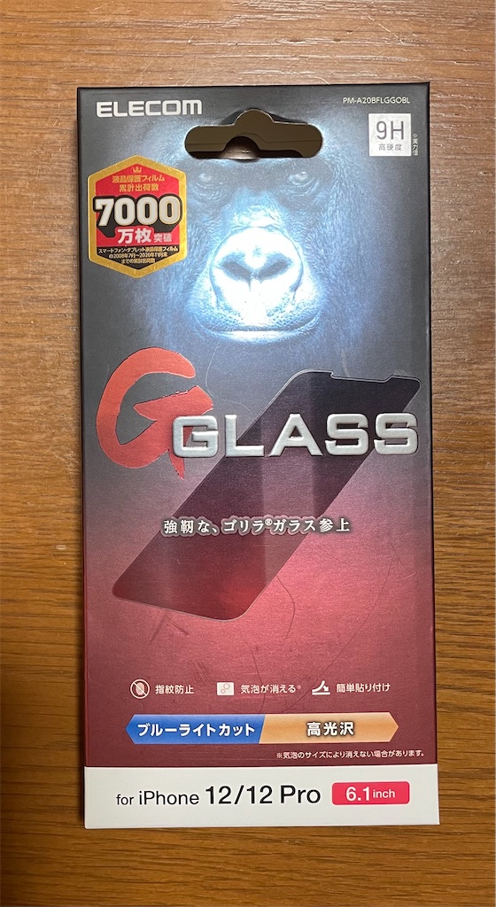 f:id:karimeroz:20220329224009j:image