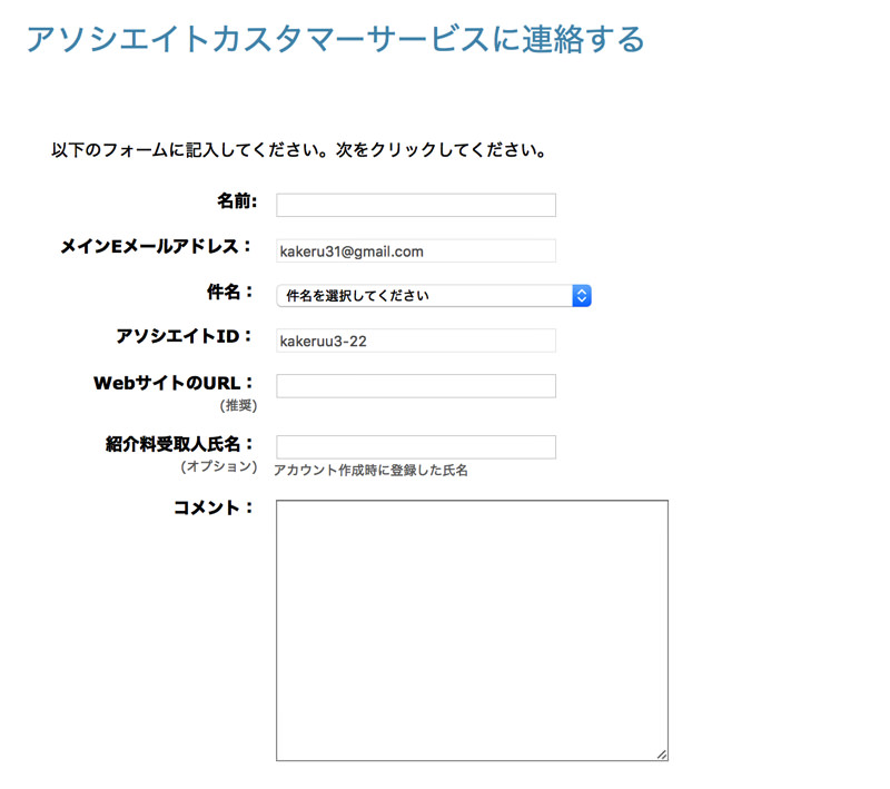 f:id:karimonotaso:20160306191609j:plain f:id:karimonotaso:20160306191609j:plain