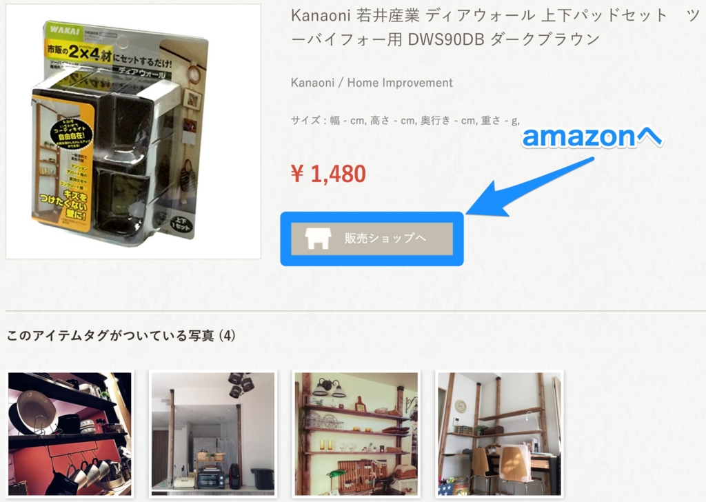 f:id:karimonotaso:20160311155343j:plain f:id:karimonotaso:20160311155343j:plain