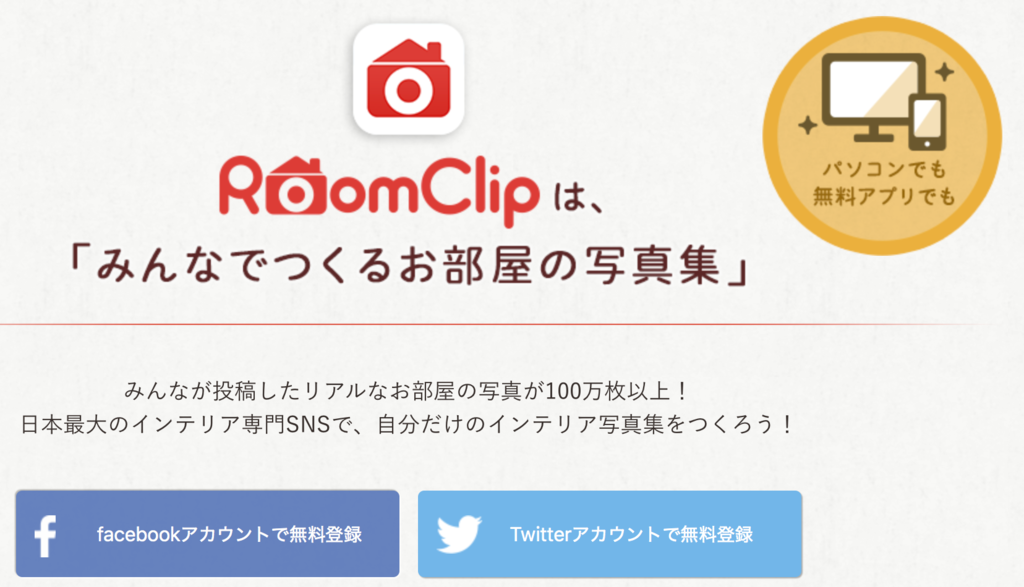 f:id:karimonotaso:20160311155410p:plain f:id:karimonotaso:20160311155410p:plain
