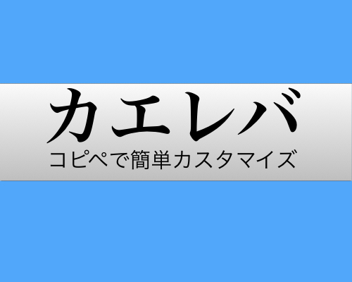 f:id:karimonotaso:20160312105151j:plain f:id:karimonotaso:20160312105151j:plain