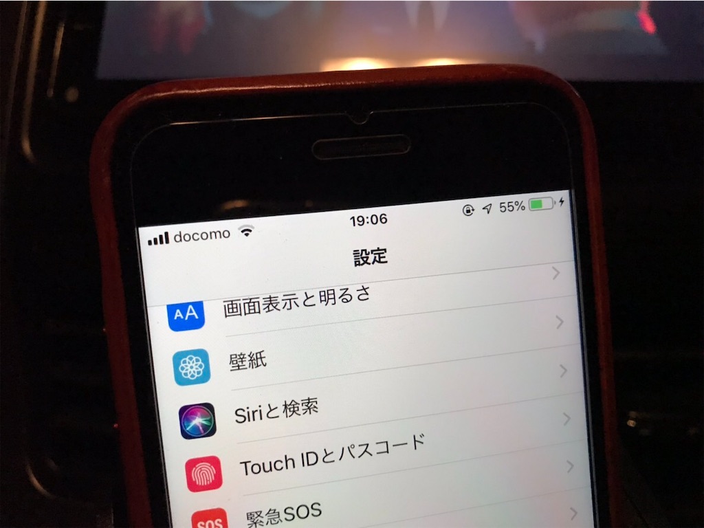 f:id:karimonotaso:20181126222558j:image f:id:karimonotaso:20181126222558j:image