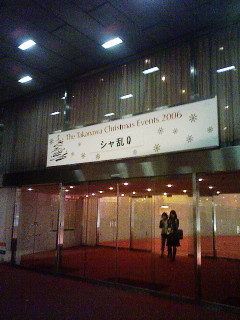 f:id:karin87:20061224221227j:image