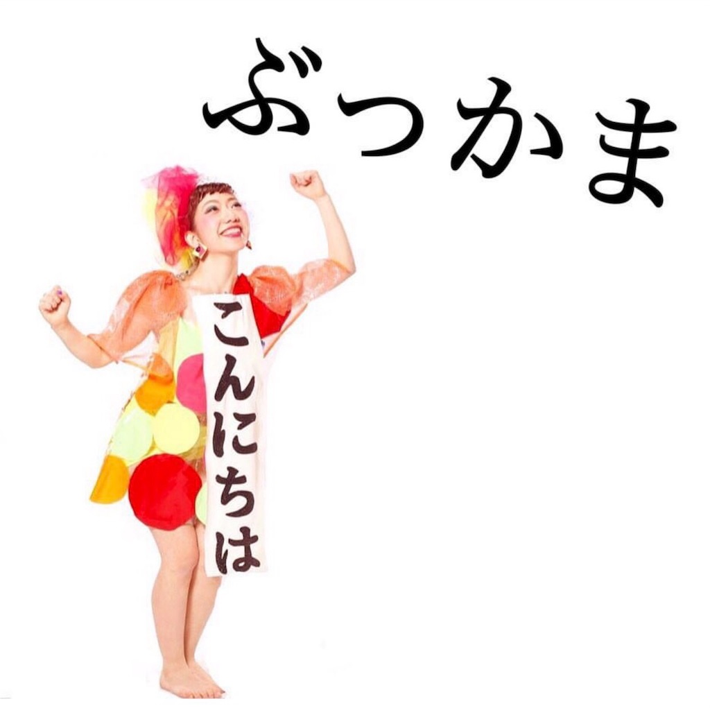 登美丘高校ダンス部アカネコーチの頭脳 そしてダンスとお笑いの融合 Laugh Laugh ワッハッハ でいこう