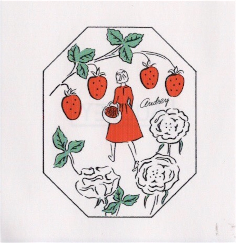 ５０代夫婦がお勧めるお菓子 行列が出来てるオードリーは花束みたい Laugh Laugh ワッハッハ でいこう