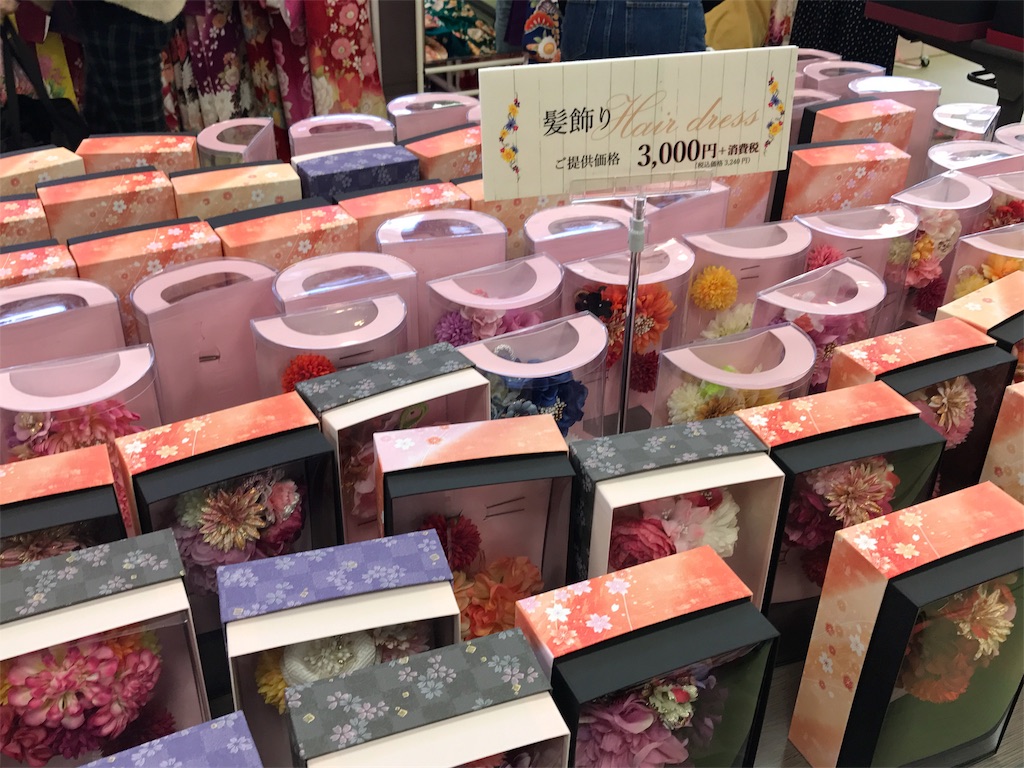f:id:karin88:20180319111832j:image f:id:karin88:20180319111832j:image