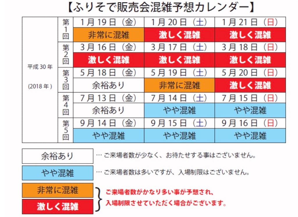 f:id:karin88:20180320095627j:image f:id:karin88:20180320095627j:image