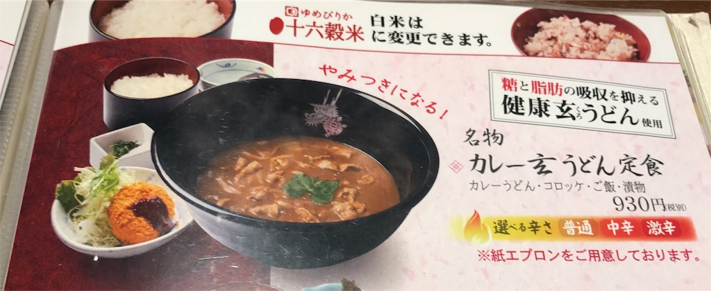 f:id:karin88:20180606113945j:image f:id:karin88:20180606113945j:image