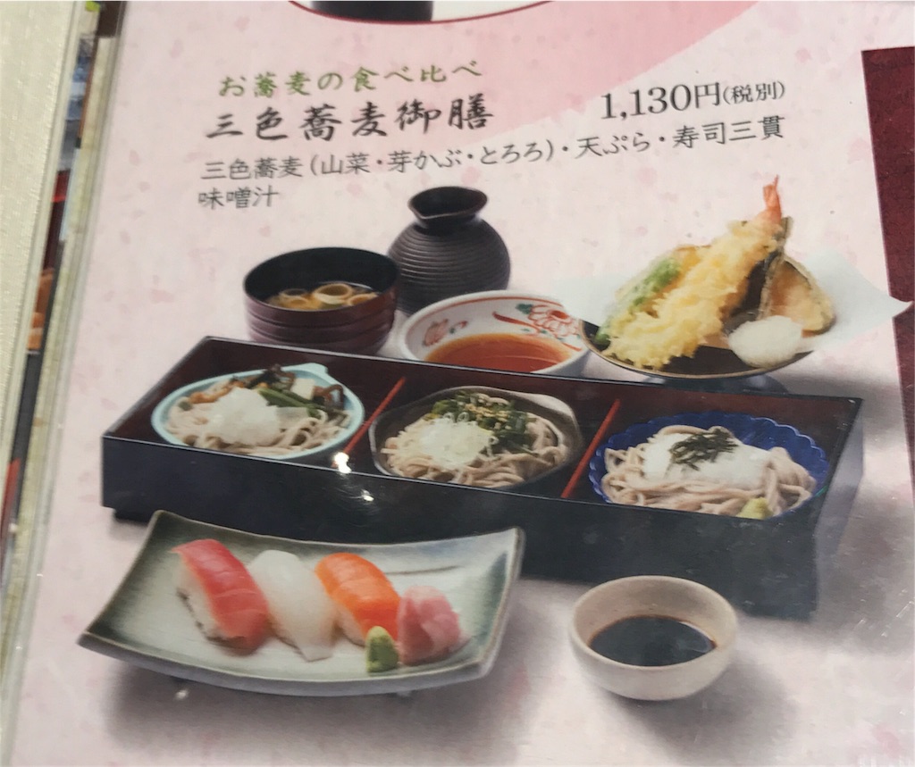 f:id:karin88:20180606114047j:image f:id:karin88:20180606114047j:image
