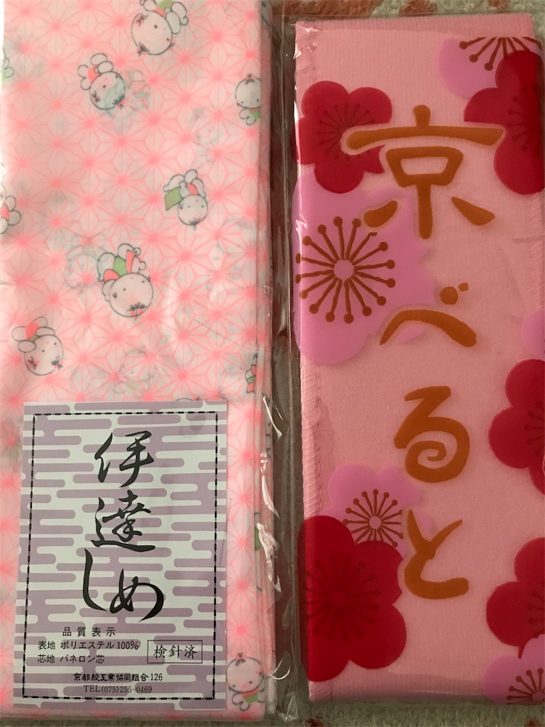 f:id:karin88:20180626165156j:image f:id:karin88:20180626165156j:image
