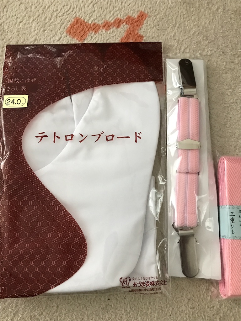 f:id:karin88:20180626165239j:image f:id:karin88:20180626165239j:image