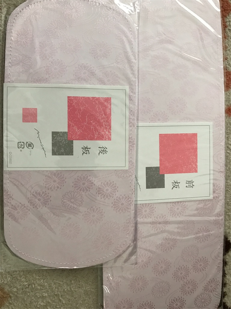 f:id:karin88:20180626165242j:image f:id:karin88:20180626165242j:image