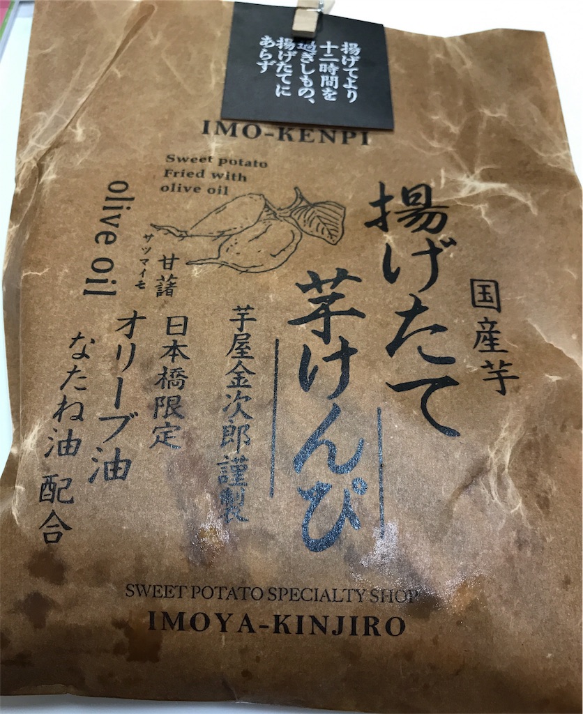 f:id:karin88:20180711145853j:image f:id:karin88:20180711145853j:image