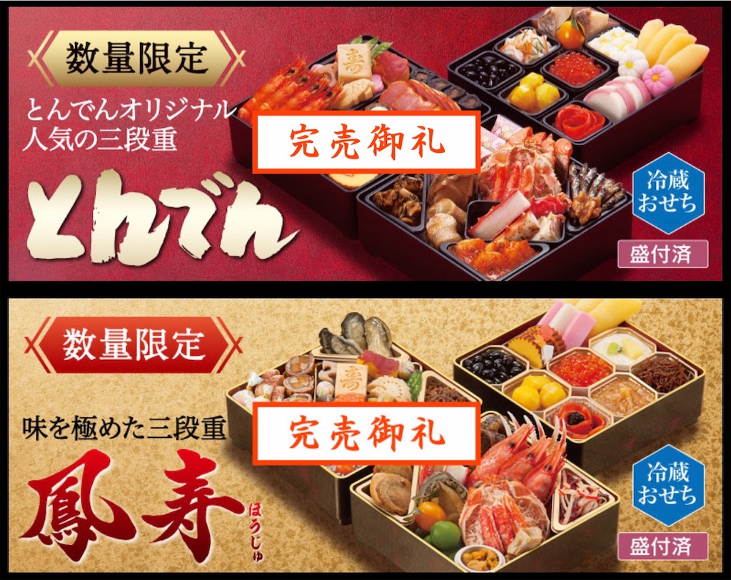 f:id:karin88:20200101164049j:image f:id:karin88:20200101164049j:image