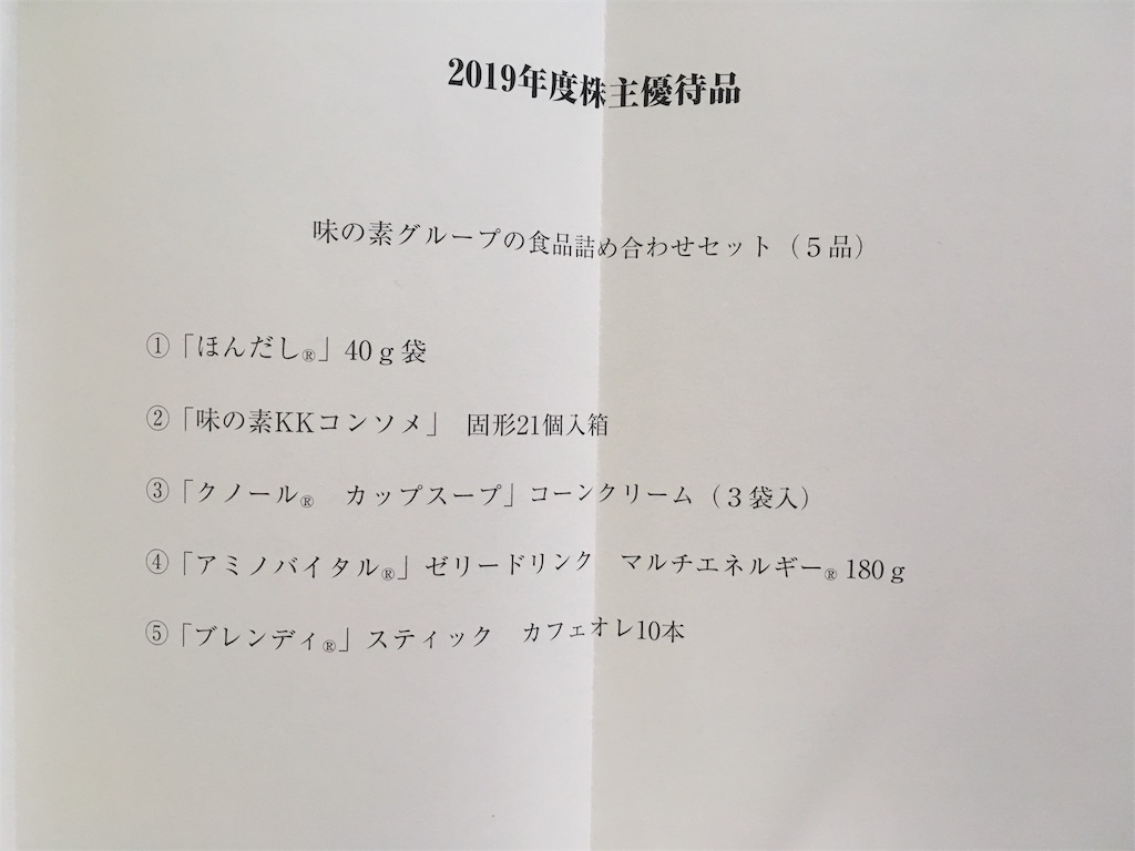 f:id:karina323:20190713193508j:image