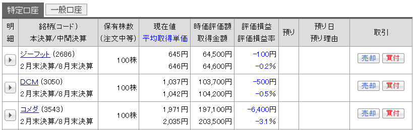 f:id:karina323:20190812153130p:plain