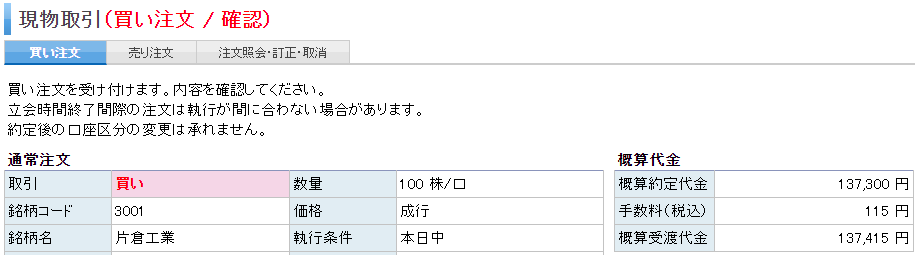 f:id:karina323:20191227223451p:plain