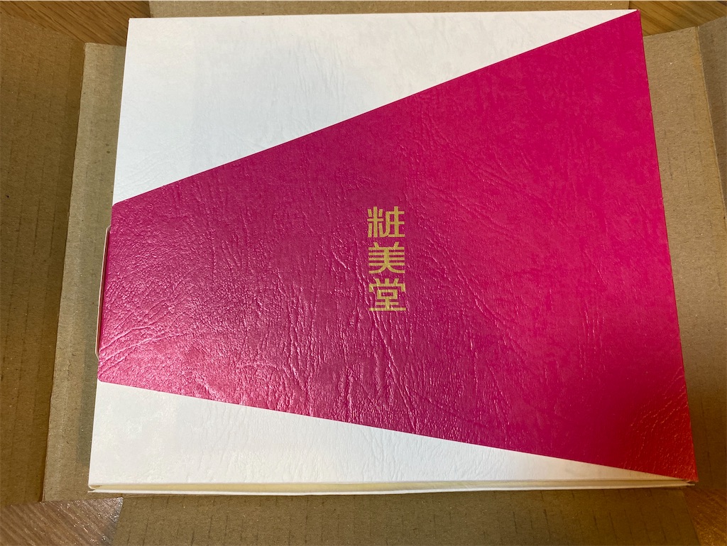 f:id:karina323:20191230114329j:image f:id:karina323:20191230114329j:image