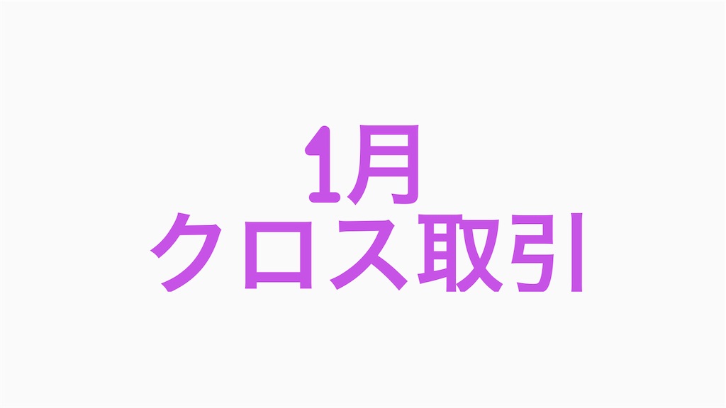 f:id:karina323:20210130162324j:plain