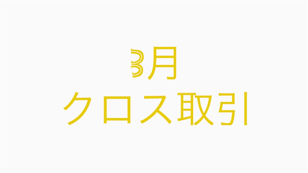 f:id:karina323:20210228164339j:plain