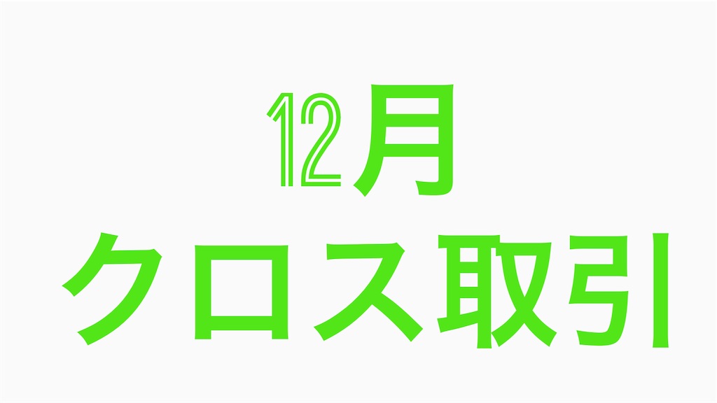 f:id:karina323:20220112213208j:plain