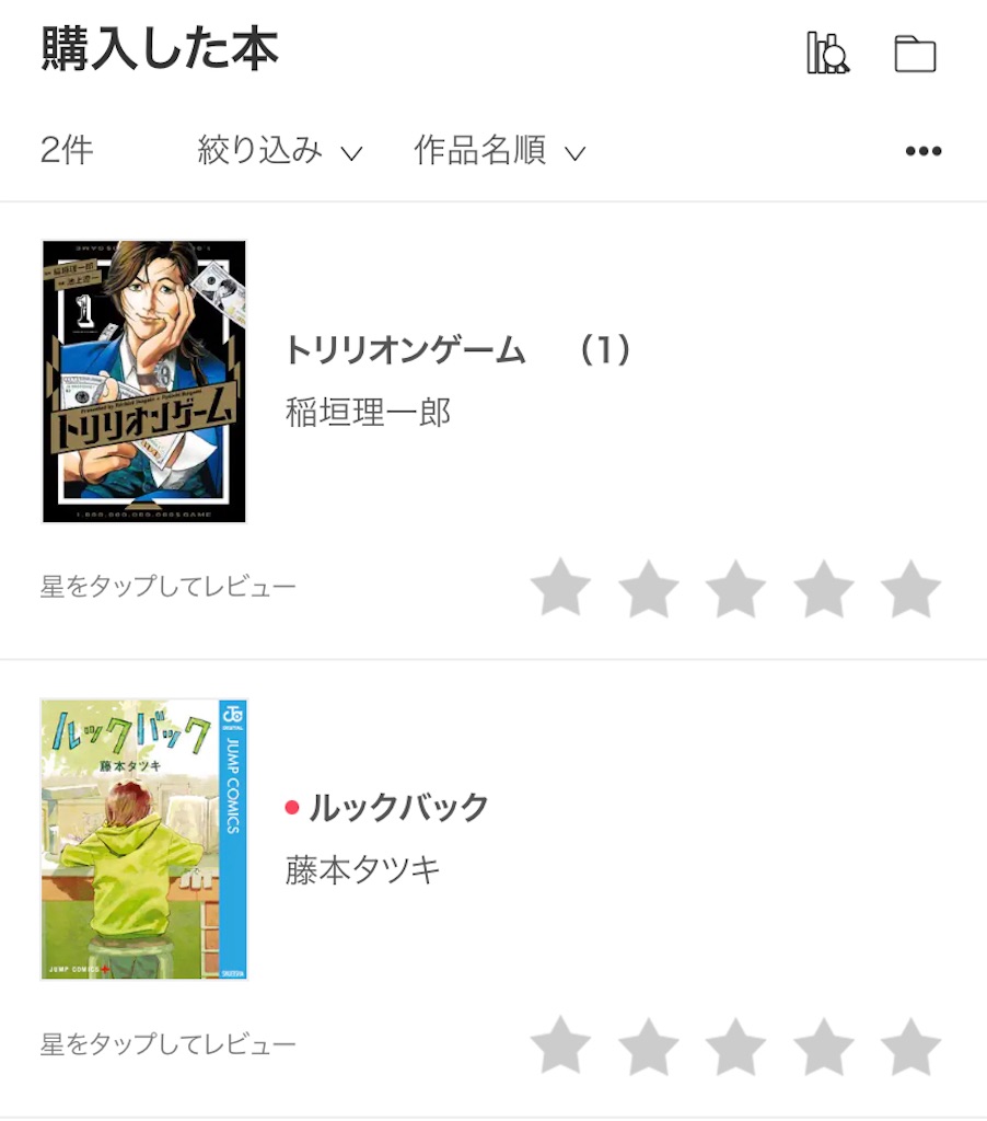 f:id:karina323:20220112220953j:plain