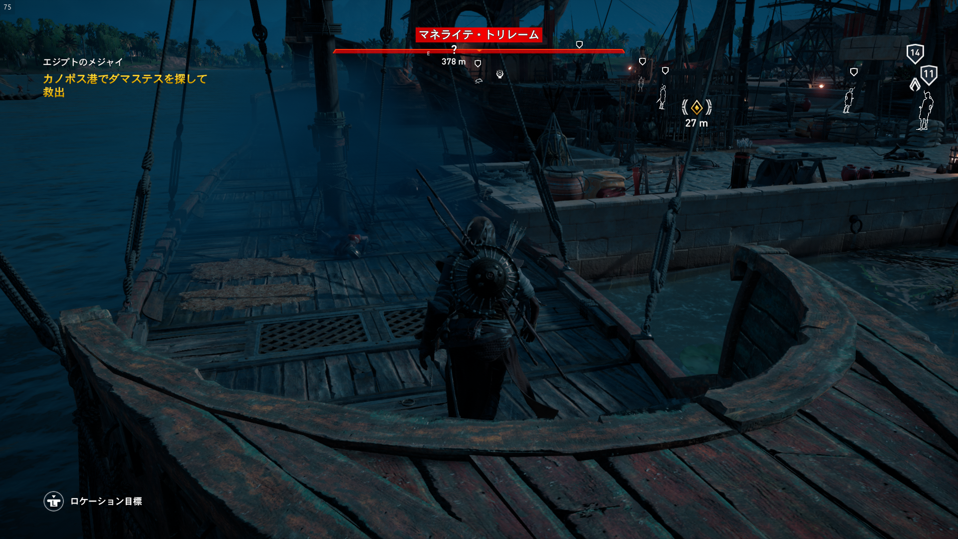 アサシンクリードオリジンズ２ かりんちゃんの随心遊戯日誌