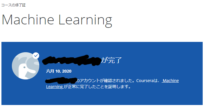 f:id:karinchan:20200620093414p:plain