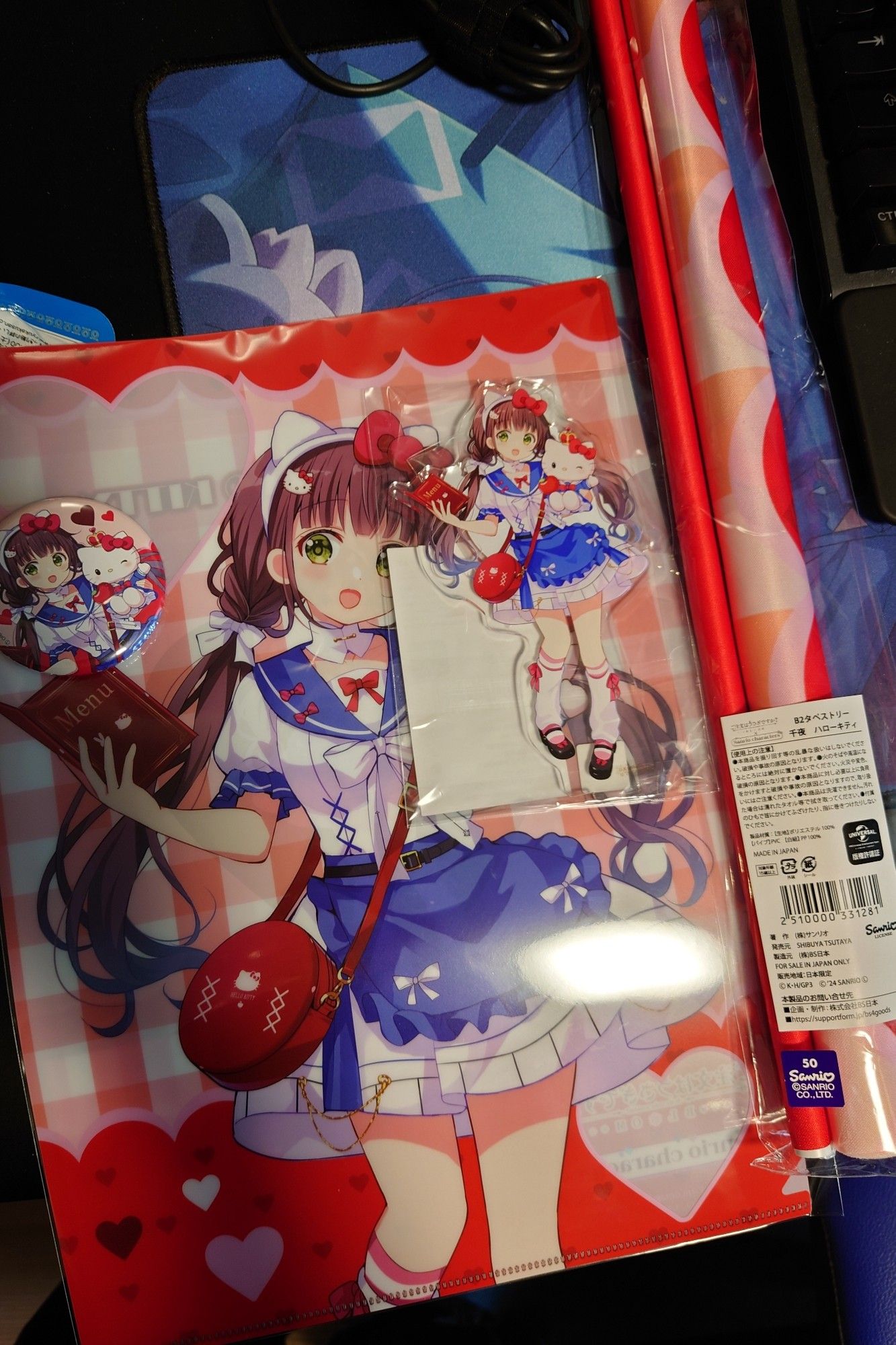ごちうさ 千夜 サンリオ まとめ売り ごちうさサンリオ再突撃 - かりんちゃんの随心日誌