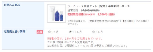 f:id:karinm:20170807200425j:plain