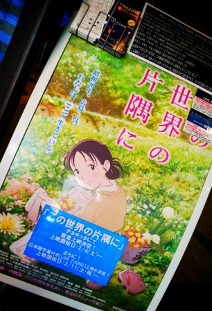 川崎チネチッタ日本語字幕三連発 松森果林ud劇場 聞こえない世界に移住して