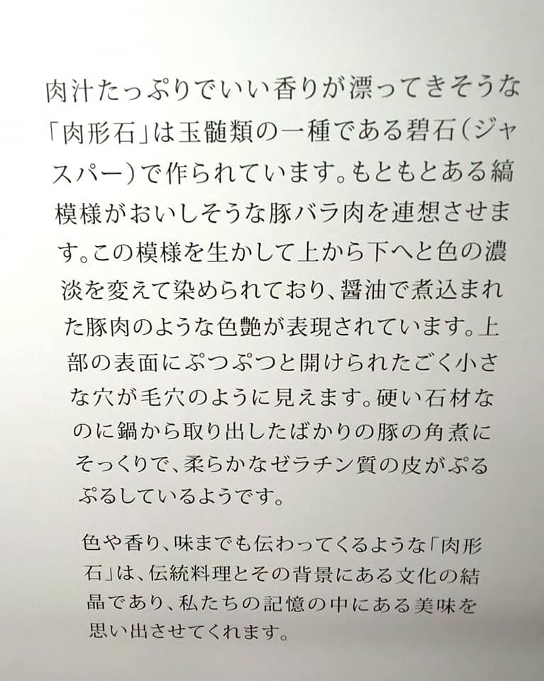 f:id:karinmatasumori:20200130103515j:plain f:id:karinmatasumori:20200130103515j:plain