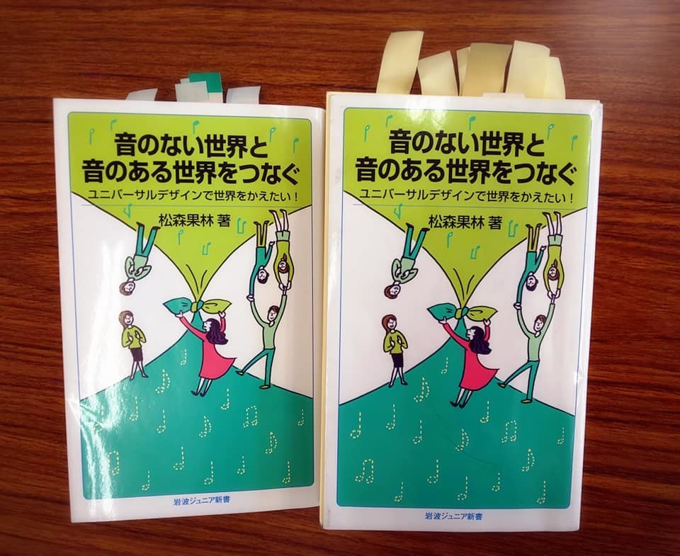 f:id:karinmatasumori:20210415220532j:plain