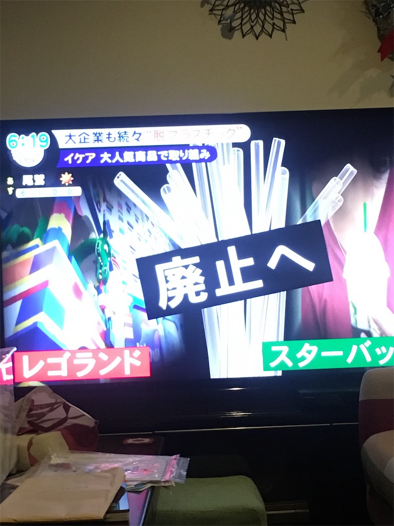 f:id:karinn888:20181208083027j:image f:id:karinn888:20181208083027j:image