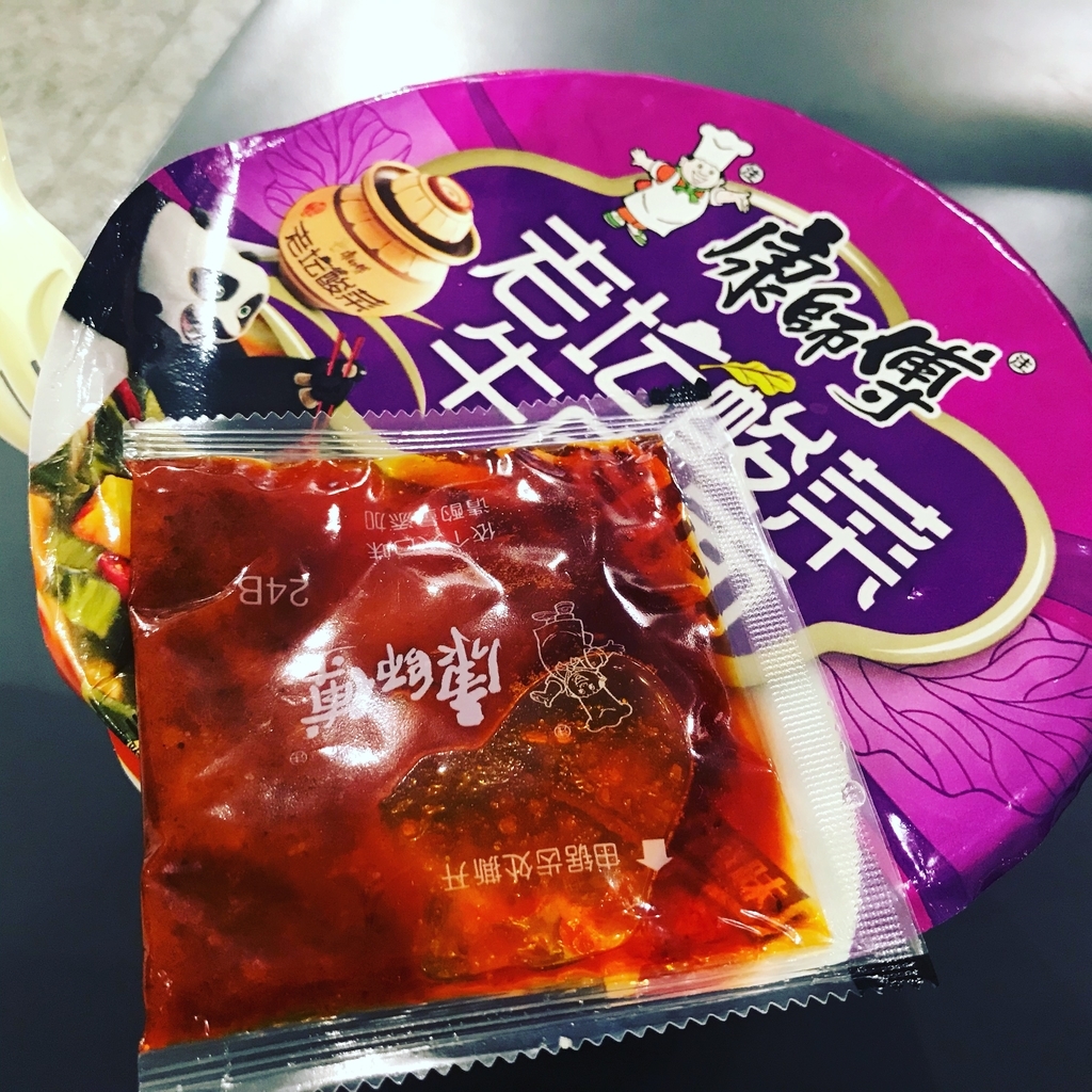 f:id:karinto-monster:20190114210519j:plain