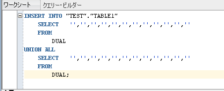 Oracle 複合トリガー Sample Log