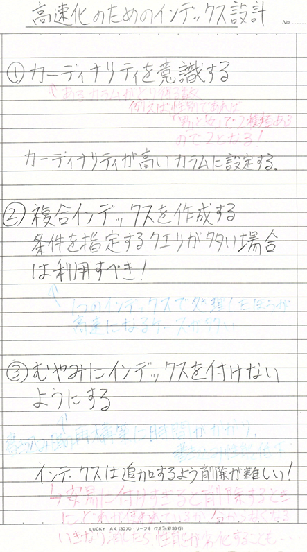 f:id:karinto441:20181029012912p:plain