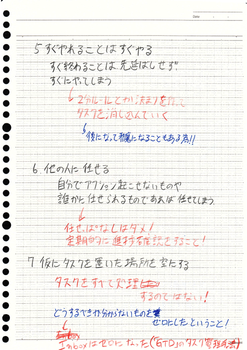 f:id:karinto441:20181031224610p:plain