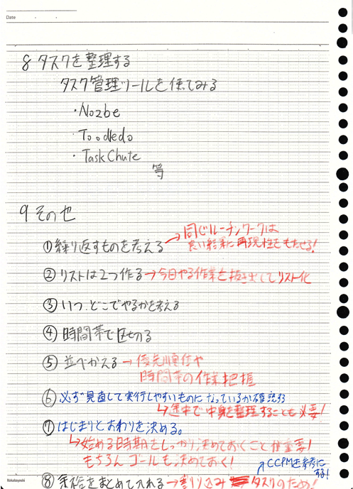 f:id:karinto441:20181031224616p:plain