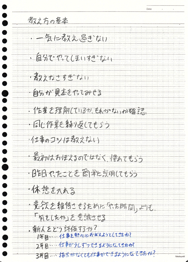 f:id:karinto441:20181031225409p:plain