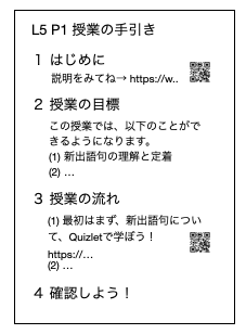 f:id:karishima:20200421060611p:plain