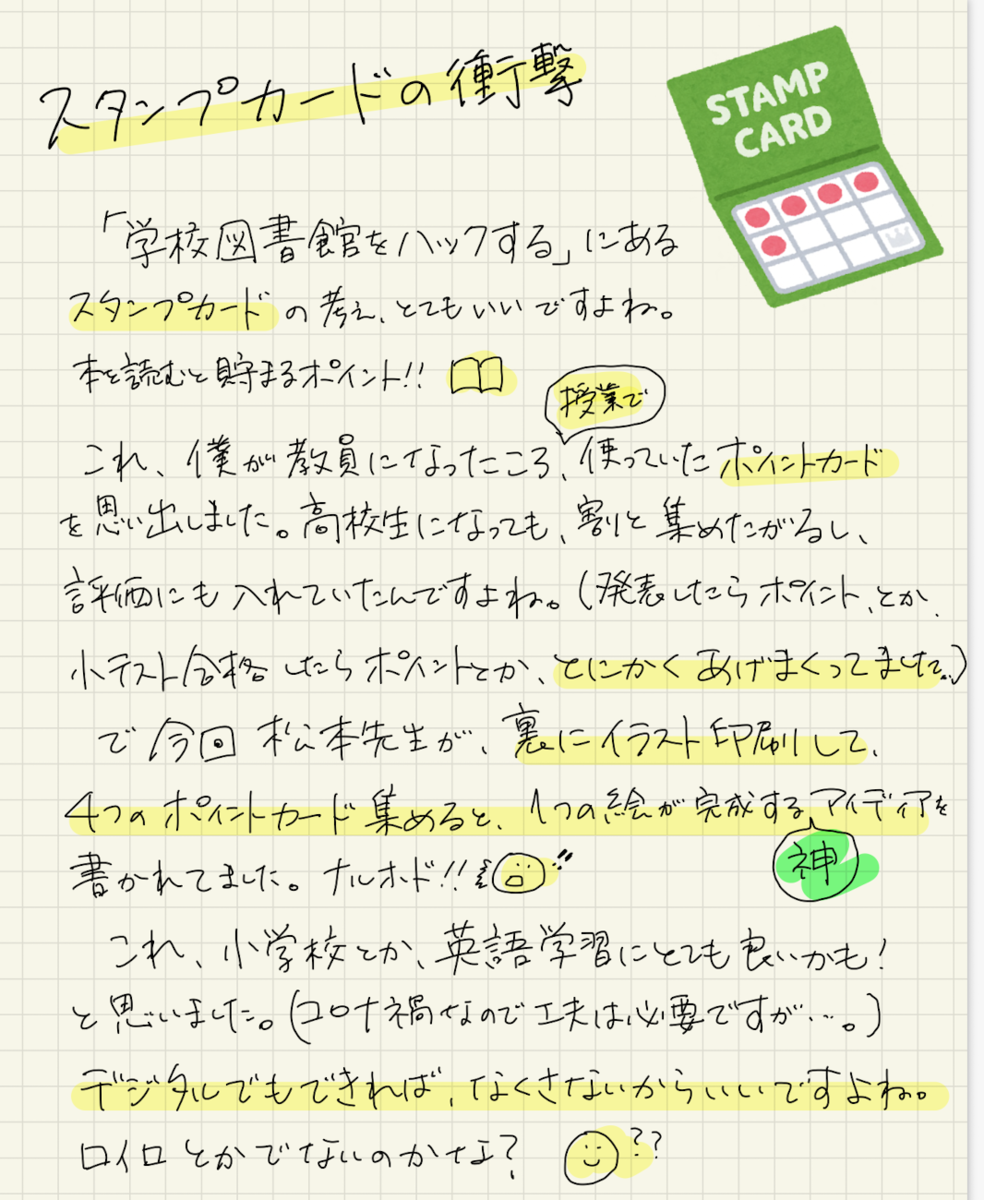 f:id:karishima:20210604072255p:plain