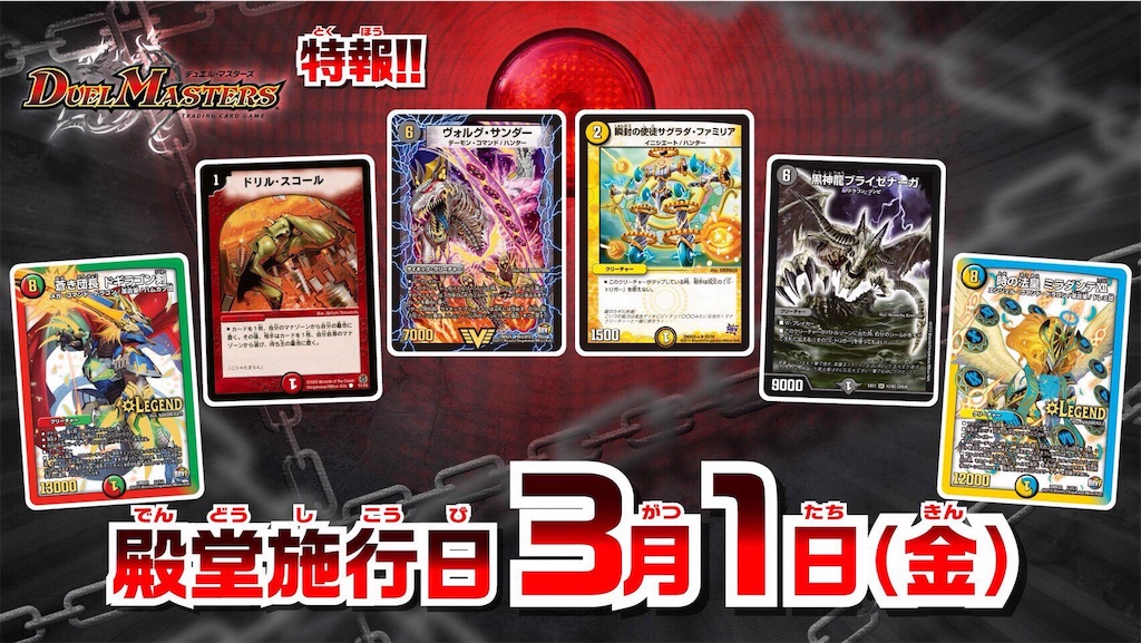 f:id:karisunDM:20190129002116j:image f:id:karisunDM:20190129002116j:image